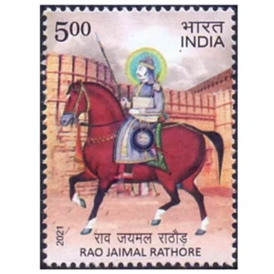 2021 Rao Jaimal Rathore 1v Stamp