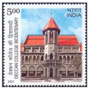 2021 Bicentenary of Deccan College, Pune 1v Stamp