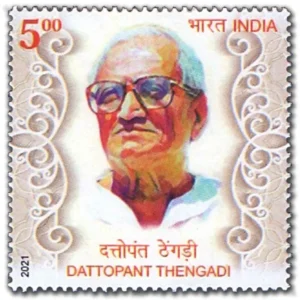 2021 Birth Centenary of Dattopant Thengadi 1v Stamp