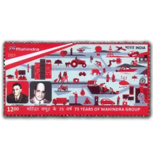 2021 75th Anniversary of Mahindra Group 1v Stamp