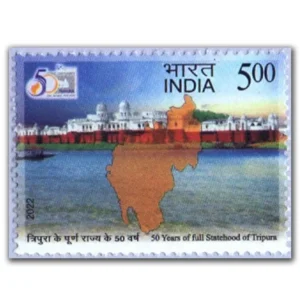 2022 Golden Jubilee of Statehood of Tripura 1v Stamp