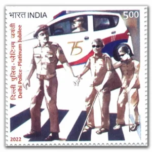 2022 Platinum Jubilee of Delhi Police 1v Stamp