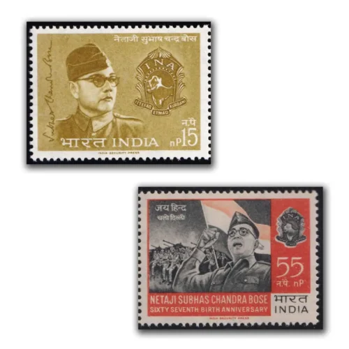 1964 67th Birth Anniversary of Subhas Chandra Bose 2v Stamp