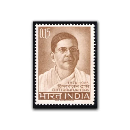 1965 Deshbandhu Chittaranjan Das (Lawyer and Patriot) 1v Stamp