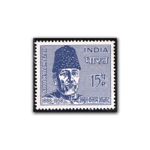 1966 Maulana Abul Kalam Azad (Scholar and Freedom Fighter) 1v Stamp