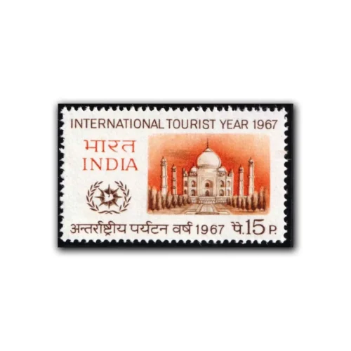 1967 International Tourist Year (Taj Mahal) 1v Stamp