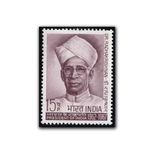 1967 Dr Sarvepalli Radhakrishnan (Philospher and Educationist) 1v Stamp