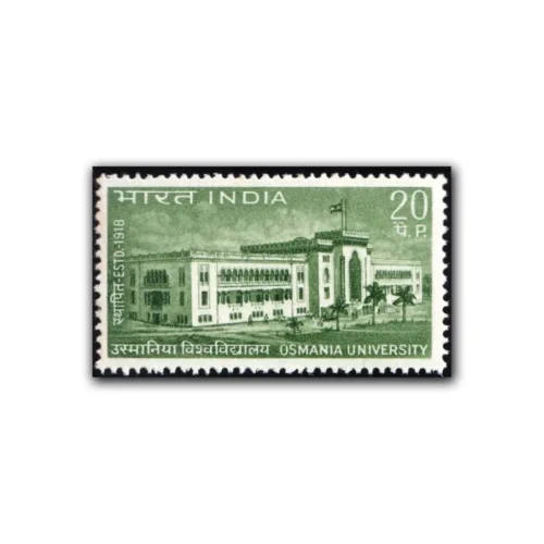 1969 50th Anniversary of Osmania University 1v Stamp