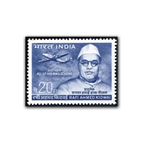 1969 20th Anniversary of ALL UP Air Mail Scheme ( R A Kidwai and Mail Plane) 1v Stamp