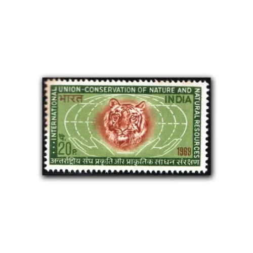 1969 International Union For the Conservation of Nature and Natural Resources Conference (Tiger & Globe) 1v Stamp