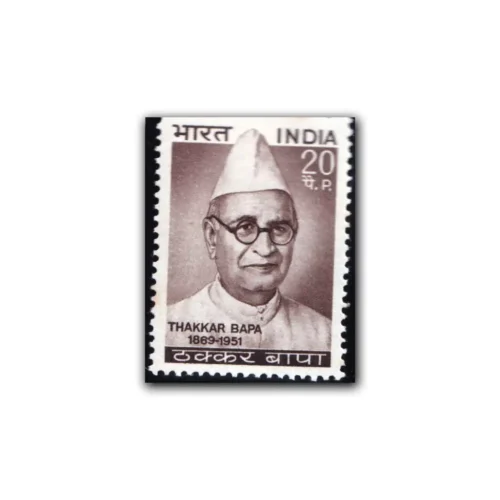 1969 Birth Centenary Of Thakkar Bapa (Humanitarian) 1v Stamp