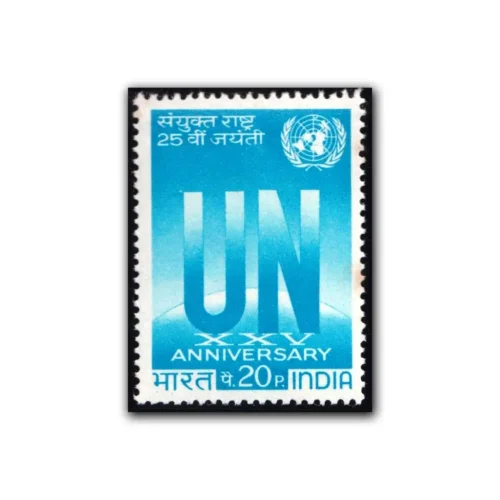 1970 25th Anniversary of United Nations Organisation (UN Emblem and Globe) 1v Stamp