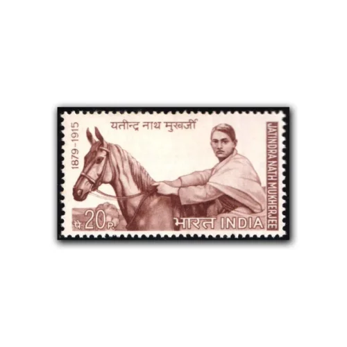 1970 Jatindra Nath Mukherjee (Revolutionary) 1v Stamp