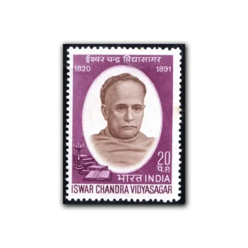 1970 150th Birth Anniversary of Iswar Chandra Vidyasagar (Educationist and Social Reformer) 1v Stamp