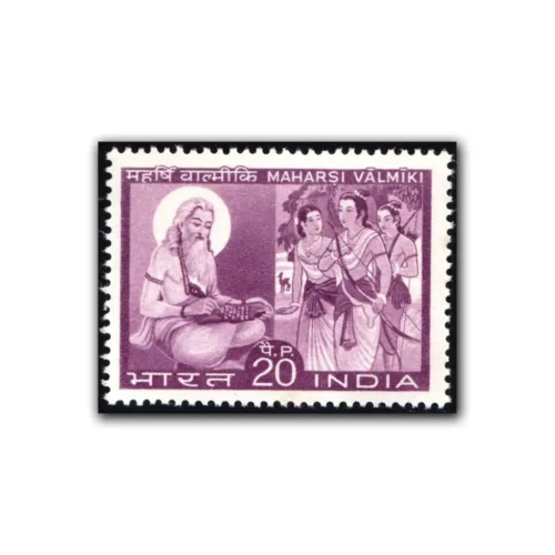 1970 Maharshi Valmiki (Author of Epic Ramayana) 1v Stamp