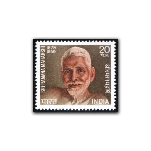 1971 Sri Ramana Maharshi (Saint and Spiritual Teacher) 1v Stamp