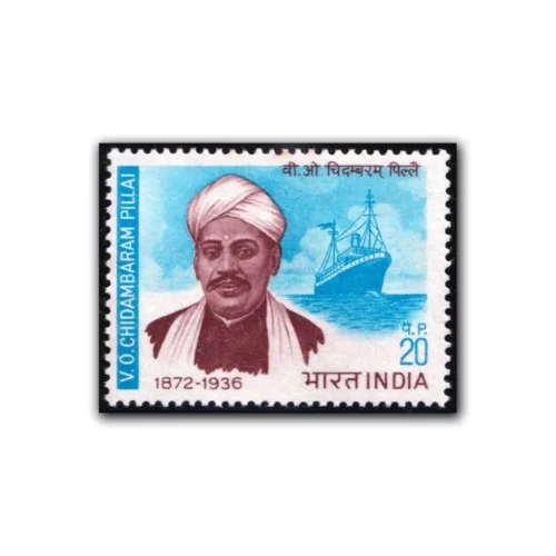 1972 Birth Centenary of V O Chidambaram Pillai (Nationalist and Shippping Magnate) 1v Stamp