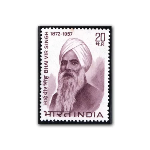 1972 Birth Centenary of Bhai Vir Singh (Poet and Social Reformer) 1v Stamp