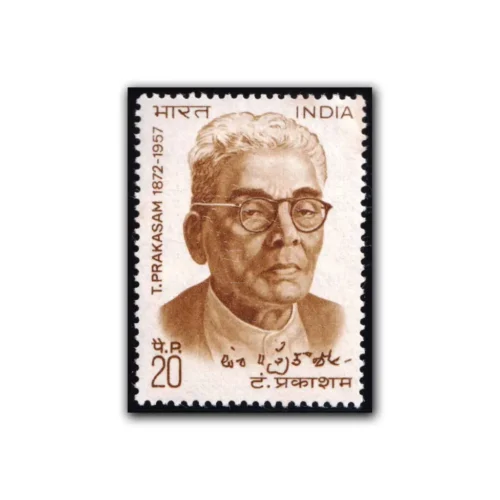 1972 Birth Centenary of Tanguturi Prakasham (Lawyer) 1v Stamp
