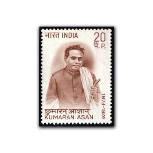 1973 Birth Centenary of Kumaran Asan (Writer and Poet) 1v Stamp