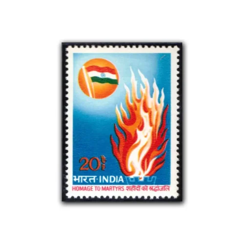 1973 Homage to Martyrs for Independence (Flag and Flames) 1v Stamp