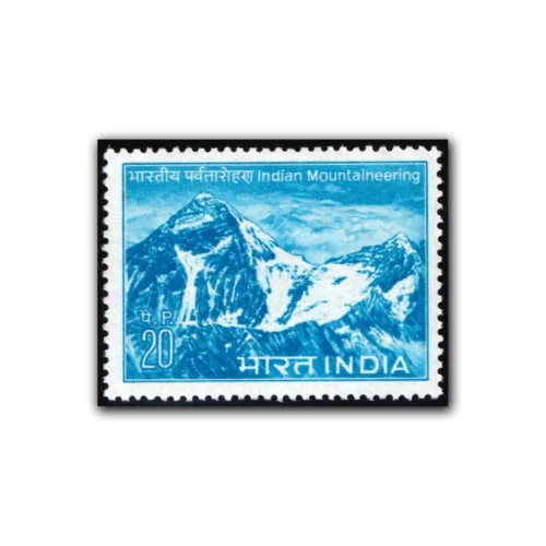 1973 15th Anniversary of Indian Mountaineering Foundation, New Delhi (Mount Everest) 1v Stamp