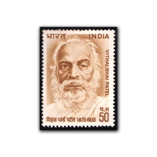 1973 Birth Centenary of Vithalbhai Patel (Freedom Fighter) 1v Stamp