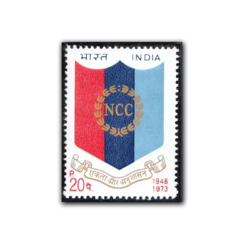 1973 Silver Jubilee of National Cadet Corps (NCC) 1v Stamp