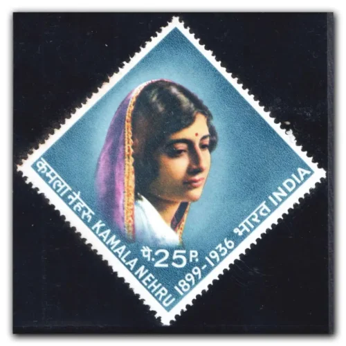 1974 75th Birth Anniversary of Kamala Nehru (Champion of Secularism) 1v Stamp