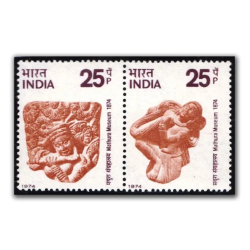 1974 Centenary Mathura Museum 2v Setenant Stamps