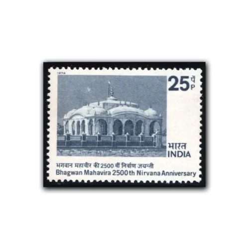 1974 2500th Anniversary of Bhagwan Mahavira's Attainment of Nirvana (Pawapuri Temple) 1v Stamp