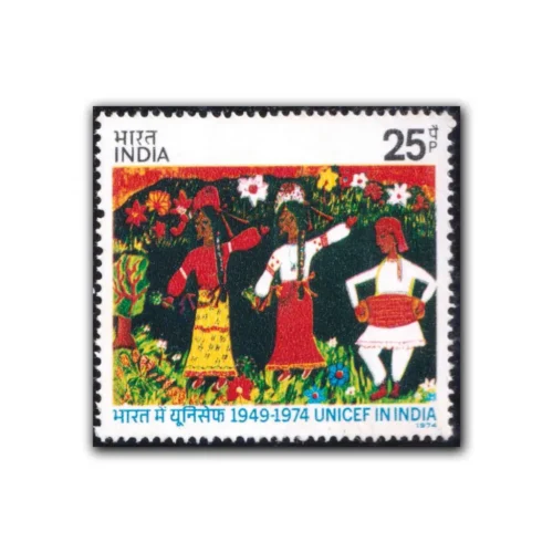 1974 25th Anniversary of UNICEF in India (Indian Dancers) 1v Stamp