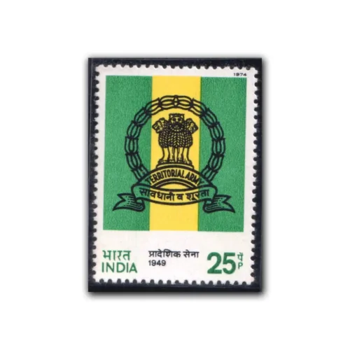 1974 25th Anniversary of Indian Territorial Army 1v Stamp