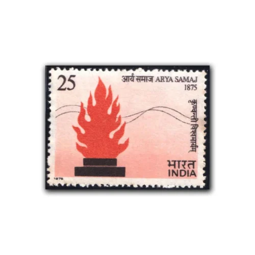 1975 Centenary of Arya Samaj 1v Stamp