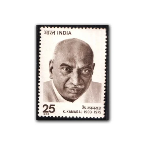 1976 Kumaraswamy Kamaraj (Politician) 1v Stamp