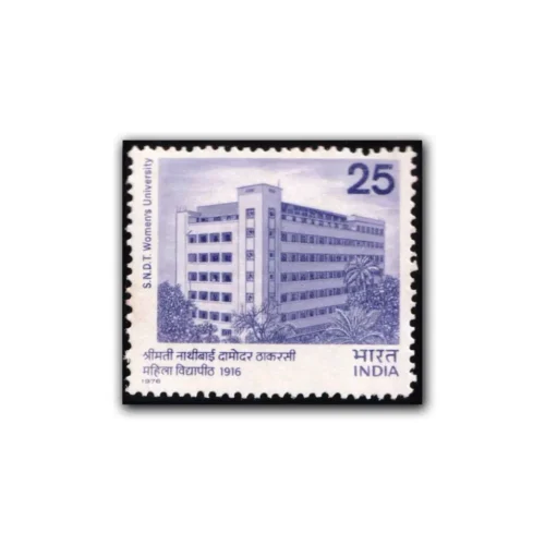 1976 60th Anniversary of Shreemati Nathibai Damodar Thackersey Women's University 1v Stamp