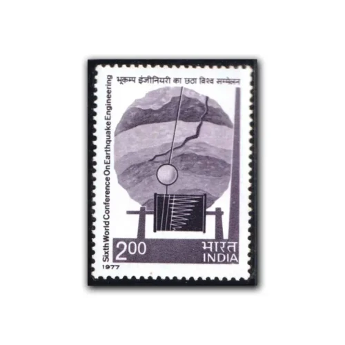 1977 Sixth World Conference of Earthquake Engineering, New Delhi 1v Stamp