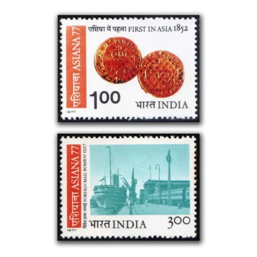 1977 First Asian International Philatelic Exhibition 2v Stamp