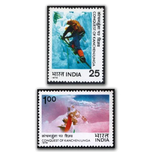 1978 Conquest of Kanchenjunga 2v Stamp