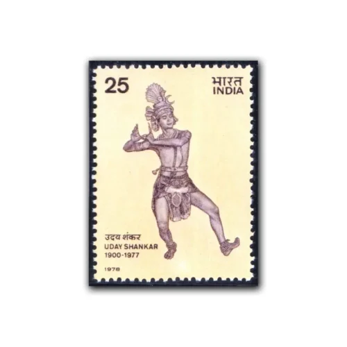 1978 Uday Shankar Chowdhary (Dancer) 1v Stamp