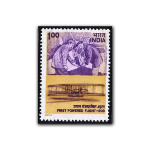 1978 75th Anniversary of Powered Flight (Wright Brothers) 1v Stamp