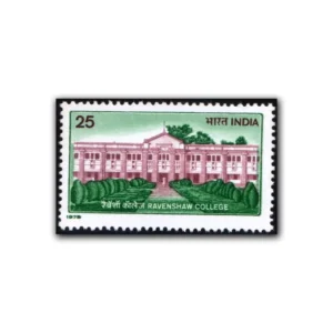1978 Centenary of Ravenshaws College 1v Stamp
