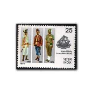 1979 4th Reunion (After independence) of Punjab Regiment 1v Stamp