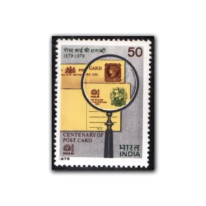 1979 Centenary of Post Cards in India 1v Stamp