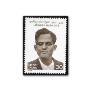1979 50th Death Anniversary of Jatindra Nath Das (Revolutionary) 1v Stamp