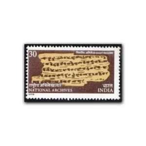 1979 International Archives Week (Buddhist Text on Birch Bark) 1v Stamp