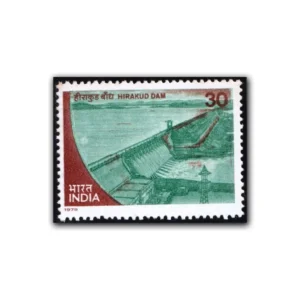1979 50th Anniversary and 13th Congress of International Commission on Large Dams 1v Stamp