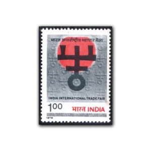 1979 India International Trade Fair 1v Stamp