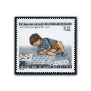 1979 International Children's Book Fair , New Delhi (Child Learning to Read) 1v Stamp
