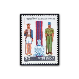 1980 Bicentenary of Madras Sappers (Uniforms of 1780 and 1980) 1v Stamp